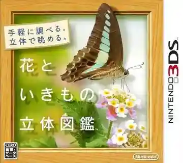 Hana to Ikimono Rittai Zukan (Japan)